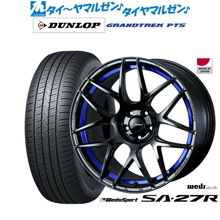 楽天市場】[ﾏﾗｿﾝ期間]P最大42倍&ｸｰﾎﾟﾝ配布新品 サマータイヤ ホイール4 