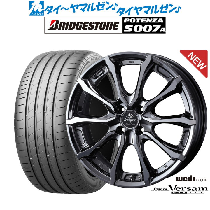 楽天市場】新品 サマータイヤ ホイール4本セットウェッズ クレンツェ 