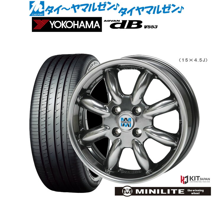 楽天市場】[5と0のつく日]割引クーポン配布新品 サマータイヤ ホイール 