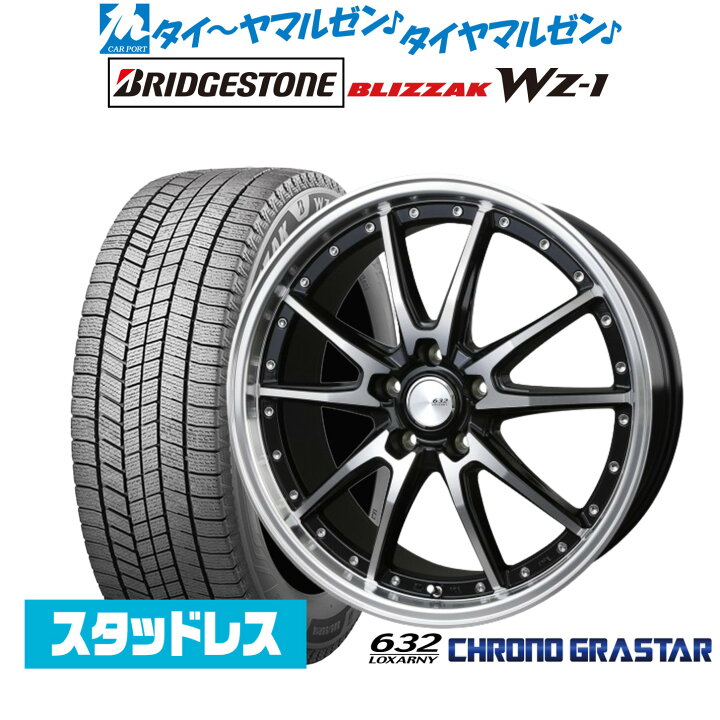 楽天市場】最大10万P当たる！大抽選開催中新品 スタッドレスタイヤ 