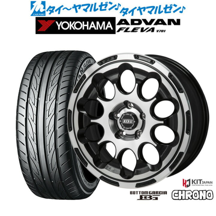 楽天市場】新品 サマータイヤ ホイール4本セットコーセイ ボトム 