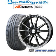 [マラソン期間]割引クーポン配布新品 サマータイヤ ホイール4本セットBADX ロクサーニ クロノグラスター1…