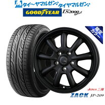 16インチホイール6.5Jタイヤ付き205/55R16：再値下げ