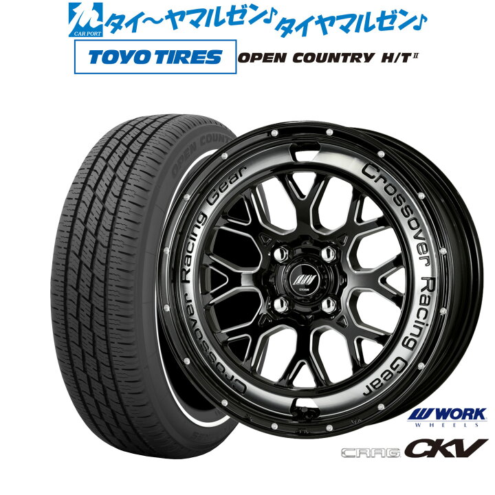 楽天市場】新品 サマータイヤ ホイール4本セットワーク クラッグ CKV15 