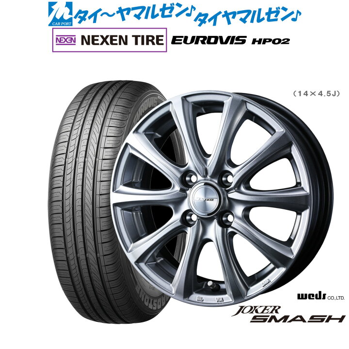 楽天市場】新品 サマータイヤ ホイール4本セットウェッズ ジョーカー  