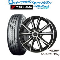 楽天市場】yokohama bluearth ae－01f 185／65r15の通販
