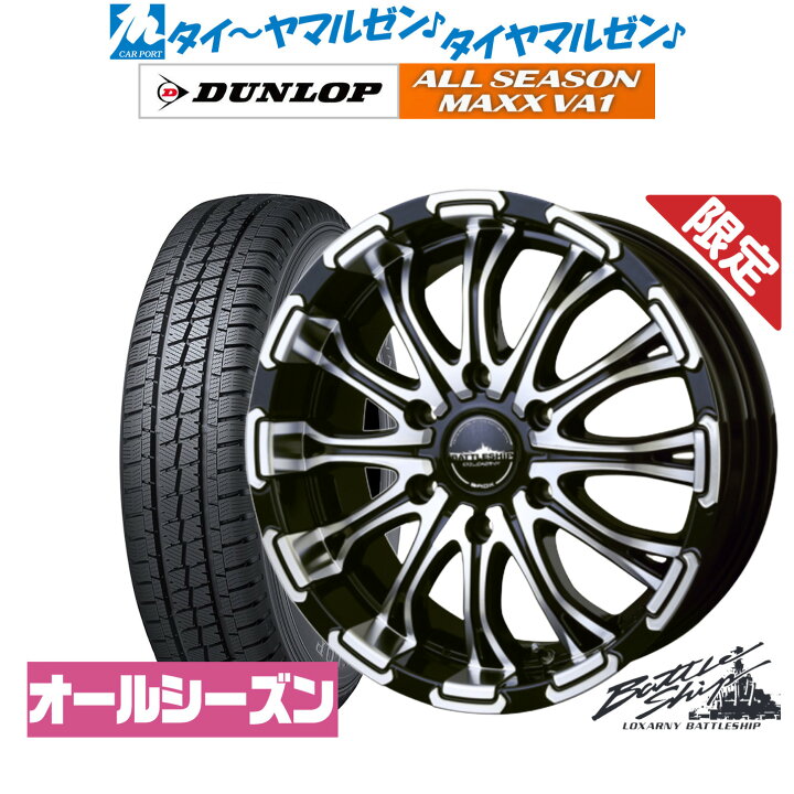 楽天市場】【数量限定】新品 サマータイヤ ホイール4本セットBADX 