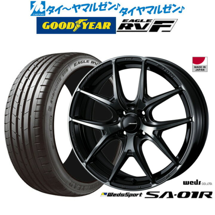 楽天市場】新品 サマータイヤ ホイール4本セットウェッズ ウェッズ 