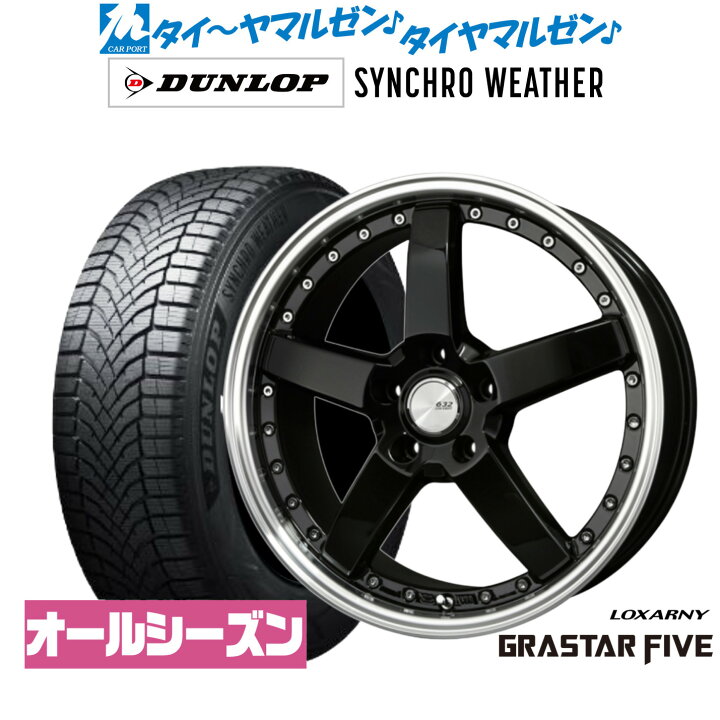 楽天市場】[SS限定]P最大46倍&ｸｰﾎﾟﾝ配布新品 オールシーズンタイヤ 