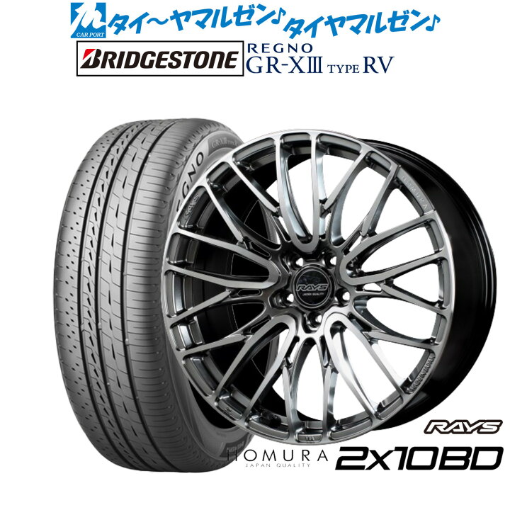 楽天市場】新品 サマータイヤ ホイール4本セットレイズ HOMURA ホムラ 