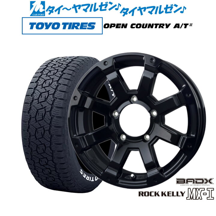 楽天市場】[1/9〜15]割引クーポン配布新品 サマータイヤ ホイール4本 