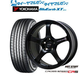 新品 サマータイヤ ホイール4本セットホットスタッフ クロススピード ハイパーエディション CR517インチ 7.5Jヨコハマ BluEarth ブルーアース XT (AE61)215/55R17