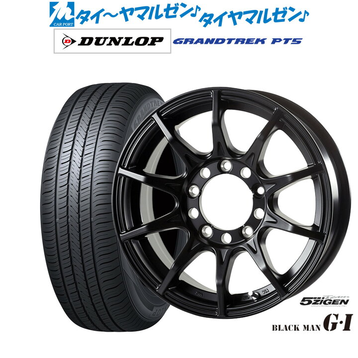 楽天市場】[18日]割引クーポン配布新品 サマータイヤ ホイール4本 