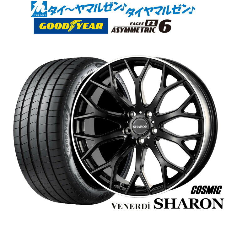 楽天市場】新品 サマータイヤ ホイール4本セットコスミック 