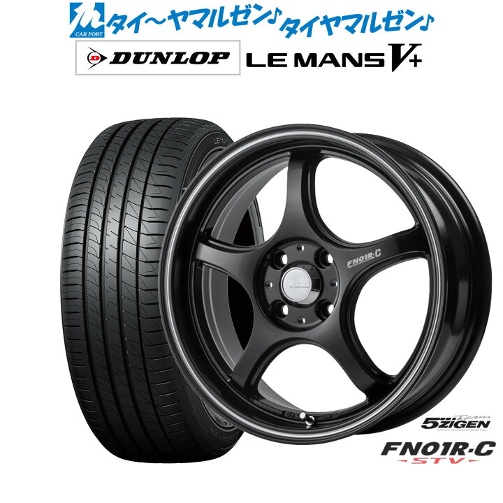 楽天市場】新品 サマータイヤ ホイール4本セット5ZIGEN ゴジゲン プロ 