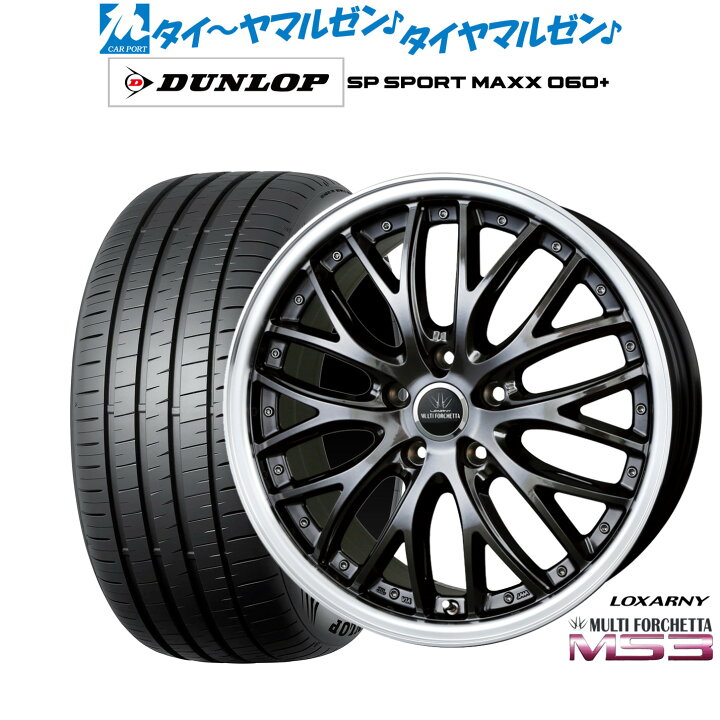楽天市場】[マラソン期間]割引クーポン配布新品 サマータイヤ ホイール 