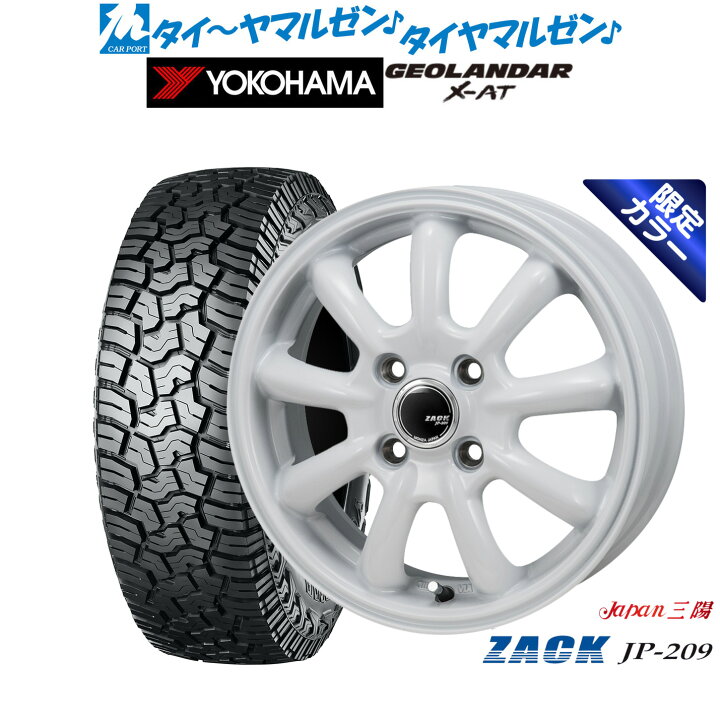 楽天市場】[2/4〜10]割引クーポン配布新品 サマータイヤ ホイール4本 