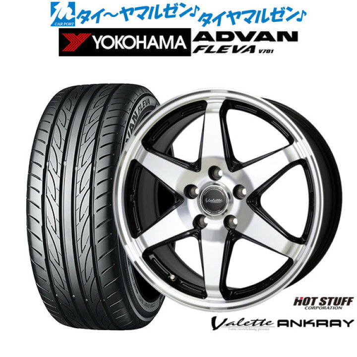 楽天市場】新品 サマータイヤ ホイール4本セットホットスタッフ 