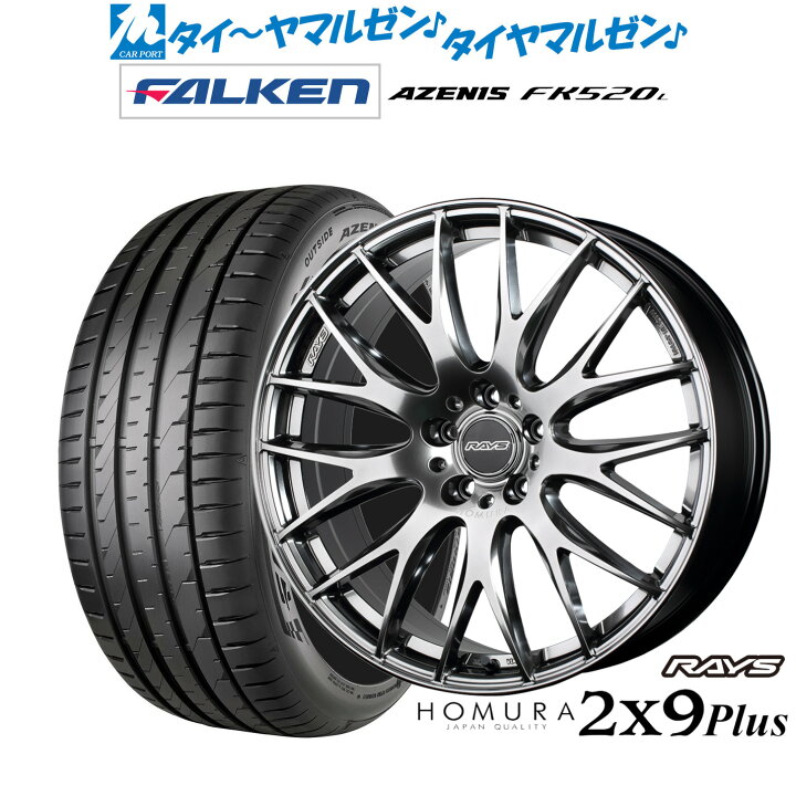 楽天市場】[マラソン期間]割引クーポン配布新品 サマータイヤ ホイール 