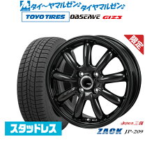 楽天市場】175／65R15（スタッドレスタイヤ・ホイールセット｜タイヤ 