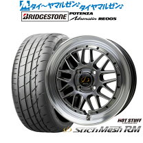 楽天市場】シュティッヒ（リム径（インチ）16）（車用品｜車用品 
