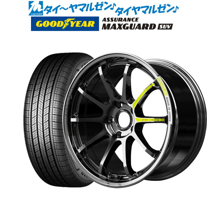レイズ グラムライツ 57 CR Limited(RBC) 18インチ 7.5J グッドイヤー エフィシエント グリップ コンフォート 215/55R18 サマータイヤ ホイール4本セット