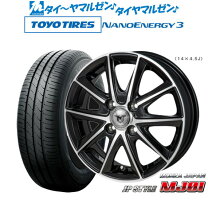 楽天市場】ミラジーノ 14インチ タイヤサイズの通販