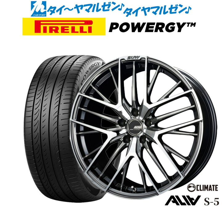 楽天市場】新品 サマータイヤ ホイール4本セットクライメイト SUW スー 