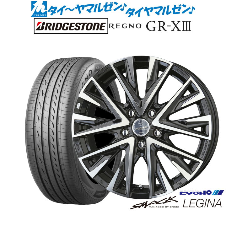 楽天市場】新品 サマータイヤ ホイール4本セットKYOHO スマック 