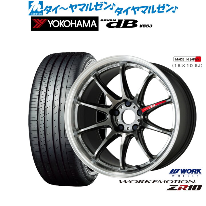 楽天市場】新品 サマータイヤ ホイール4本セットワーク エモーション 