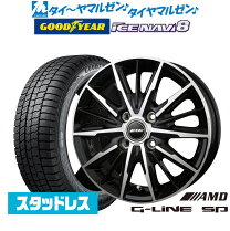 楽天市場】スタッドレスタイヤ ホイールセット 205/60r16（ホイール穴 