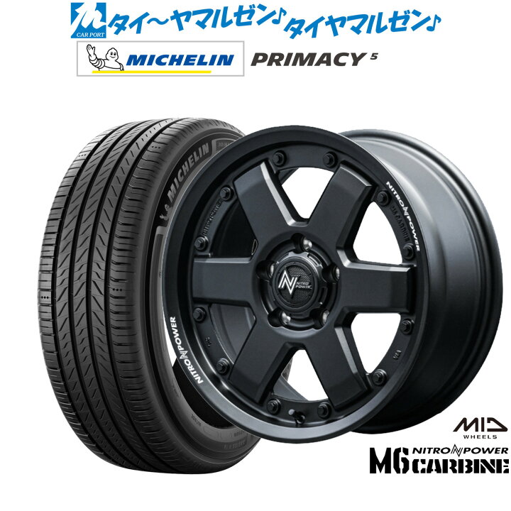 楽天市場】最大10万P当たる！大抽選開催中新品 サマータイヤ ホイール4 