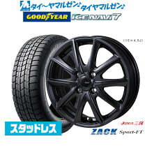 楽天市場】ice navi 175／65r14の通販
