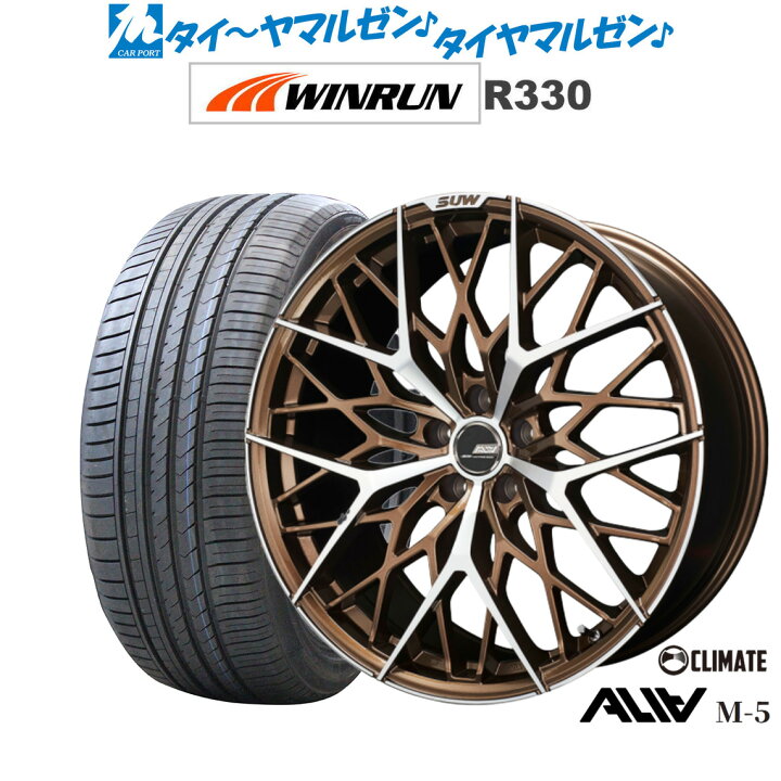 楽天市場】[ﾏﾗｿﾝ期間]P最大42倍&ｸｰﾎﾟﾝ配布新品 サマータイヤ ホイール4 