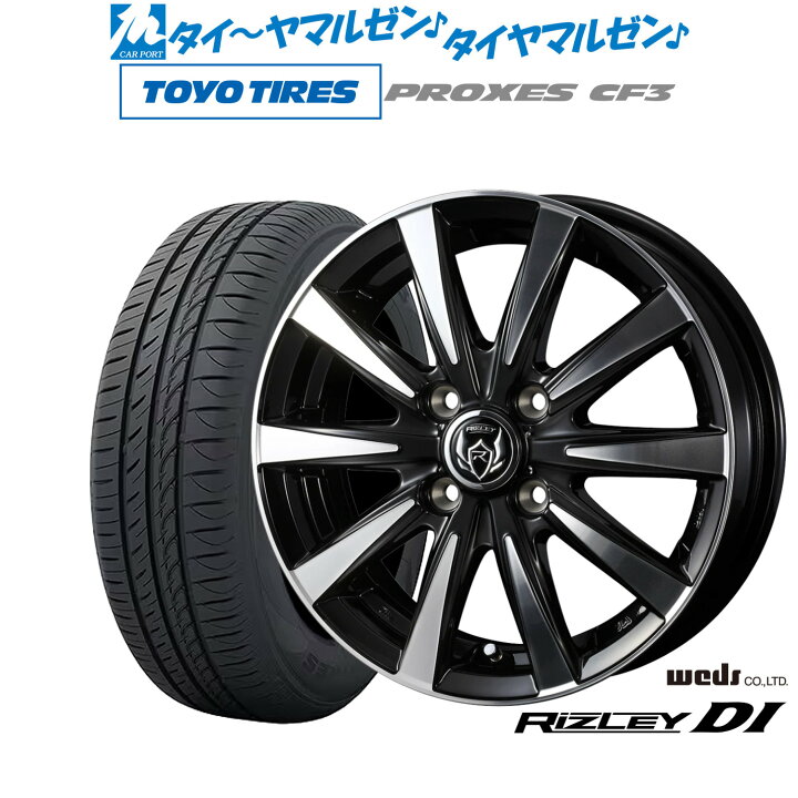 楽天市場】新品 サマータイヤ ホイール4本セットウェッズ ライツレー 