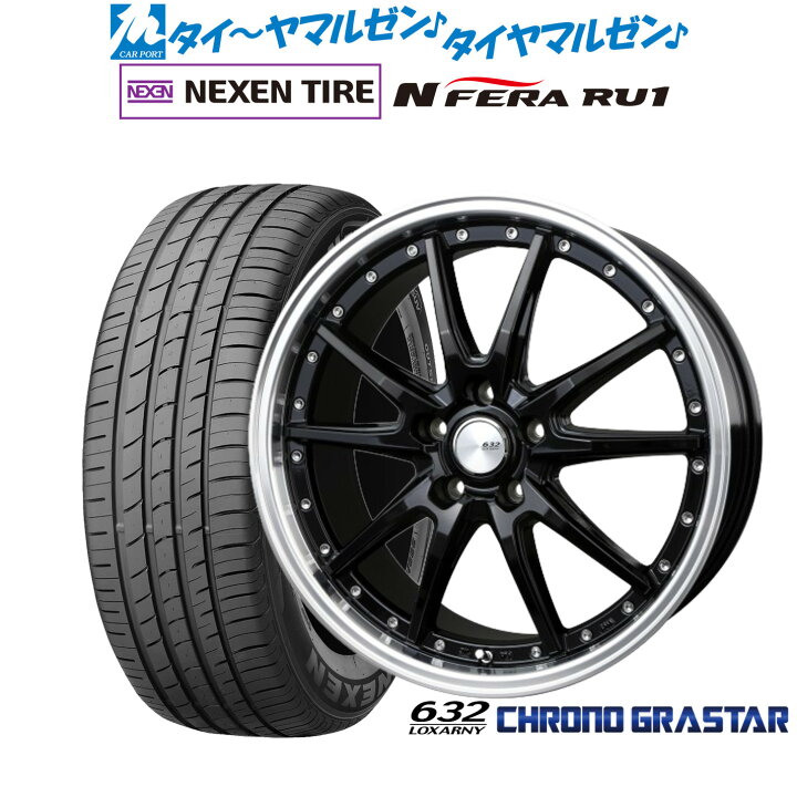 楽天市場】[18日]割引クーポン配布新品 サマータイヤ ホイール4本 
