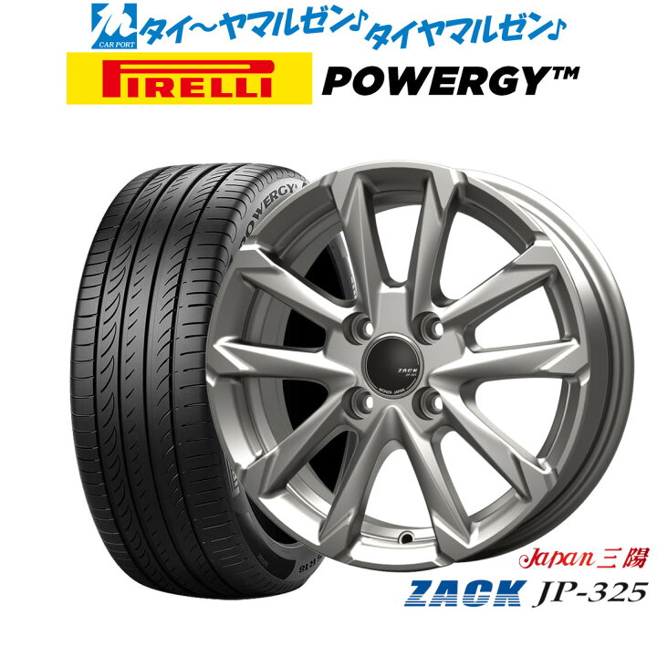楽天市場】[3/1]ストアポイント5倍！新品 サマータイヤ ホイール4本 