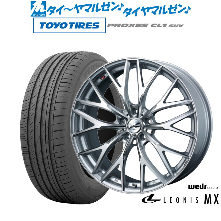 楽天市場】[マラソン期間]割引クーポン配布新品 サマータイヤ ホイール 