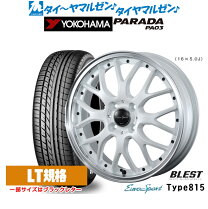 楽天市場】コペン l880k（タイヤ・ホイールセット｜タイヤ・ホイール 