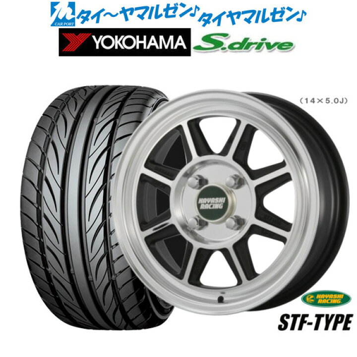 楽天市場】[SS期間限定]割引クーポン配布新品 サマータイヤ ホイール4 