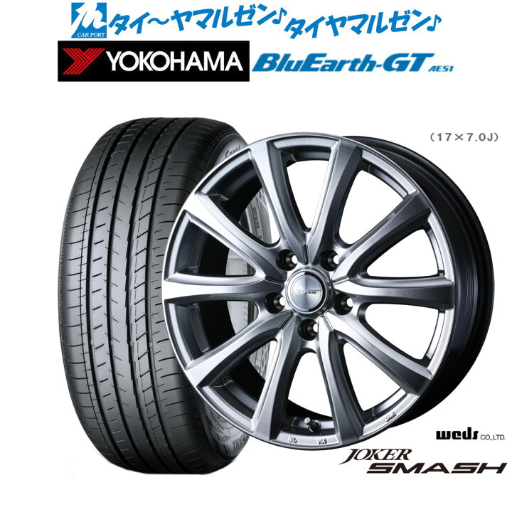 楽天市場】[SS限定]P最大44倍&ｸｰﾎﾟﾝ配布新品 サマータイヤ ホイール4本 