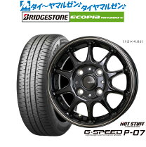 楽天市場】ブリヂストン エコピア（タイヤ本数4本）（サマータイヤ 