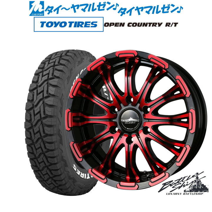 楽天市場】[2/18〜22]割引クーポン配布新品 サマータイヤ ホイール4本 
