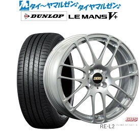 [6/4～10]割引クーポン配布新品 サマータイヤ ホイール4本セットBBS JAPAN RE-L215インチ 5.0Jダンロップ LEMANS ルマン V+ (ファイブプラス)165/55R15