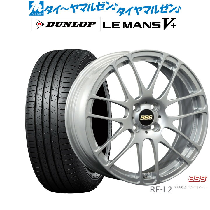 楽天市場】[5月5日]割引クーポン配布新品 サマータイヤ ホイール4本 