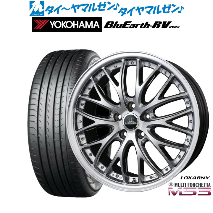 楽天市場】[ﾏﾗｿﾝ期間]P最大42倍&ｸｰﾎﾟﾝ配布新品 サマータイヤ ホイール4 
