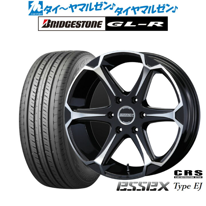 楽天市場】[マラソン期間]割引クーポン配布新品 サマータイヤ ホイール 