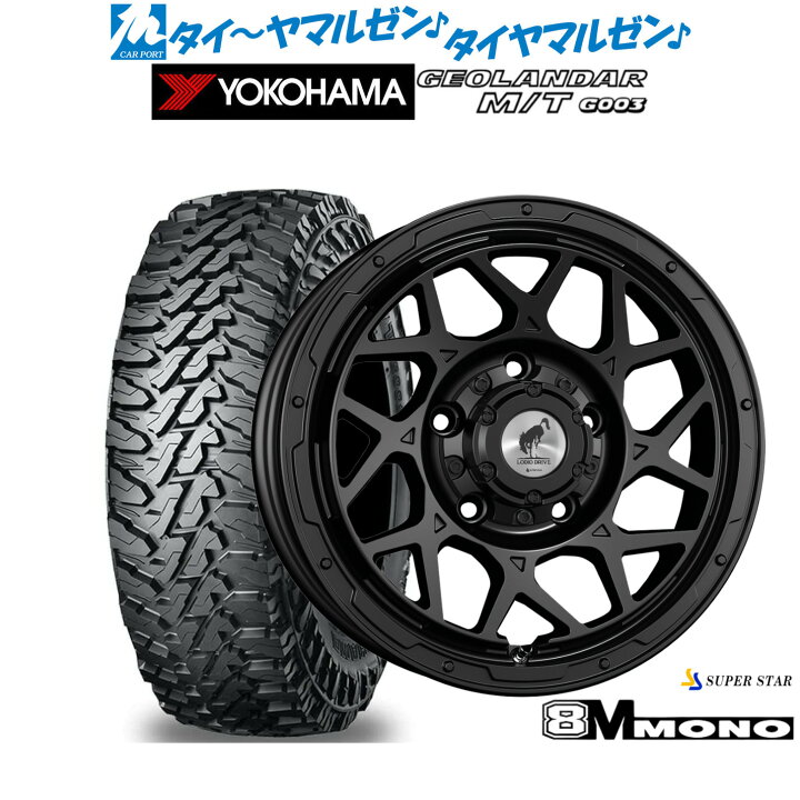 楽天市場】新品 オフロードタイヤ ホイール4本セットスーパースター 