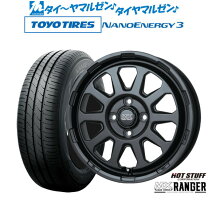 楽天市場】トーヨータイヤ ナノエナジー3 155／65r14の通販 