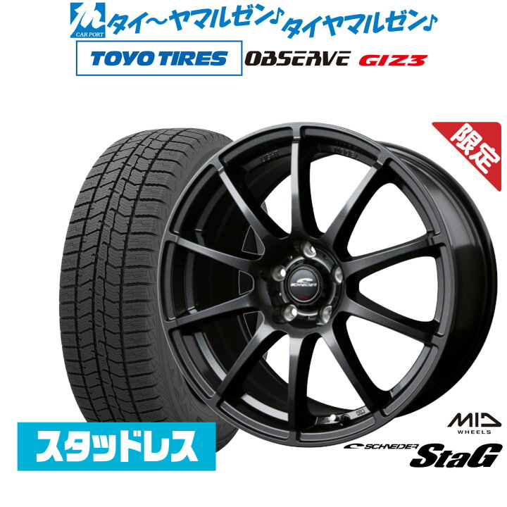 楽天市場】新品 スタッドレスタイヤ ホイール4本セットMID 数量 